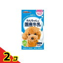 【送料無料!(地域限定)】ドギーマン わんちゃんの国産牛乳 1000mL 2個セット
