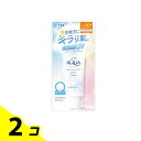 【送料無料!(地域限定)】スキンアクア スーパーモイスチャーUVライトアップエッセンス 70g 2個セット