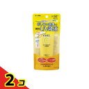 【送料無料!(地域限定)】メラノCC ディープデイケアUV乳液 50g 2個セット