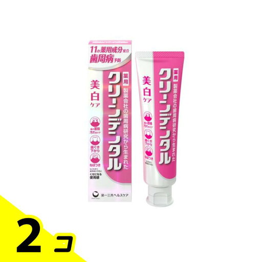 【送料無料!(地域限定)】クリーンデンタル 美白ケア 薬用歯みがき 100g 2個セット 【送料無料!(地域限定)】クリーンデンタル 美白ケア 薬用歯みがき 100g 2個セット