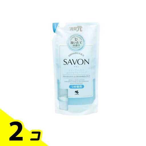 【送料無料!(地域限定)】消臭元SAVON(サボン) シャンプーしたてほのかなブルーソープ 詰め替え用 400mL 2個セット 【送料無料!(地域限定)】消臭元SAVON(サボン) シャンプーしたてほのかなブルーソープ 詰め替え用 400mL 2個セット