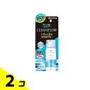 【送料無料!(地域限定)】クリーンフロー トイレのニオイがなくなるスプレー 200回 無香性 45mL 2個セット
