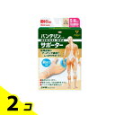 【送料無料!(地域限定)】バンテリンコーワサポーター親ゆび専用 小さめ~ふつう/S~M 1枚入 (パールベージュ) 2個セット