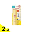 【送料無料!(地域限定)】サンカット パーフェクトUV スプレー 90g 2個セット