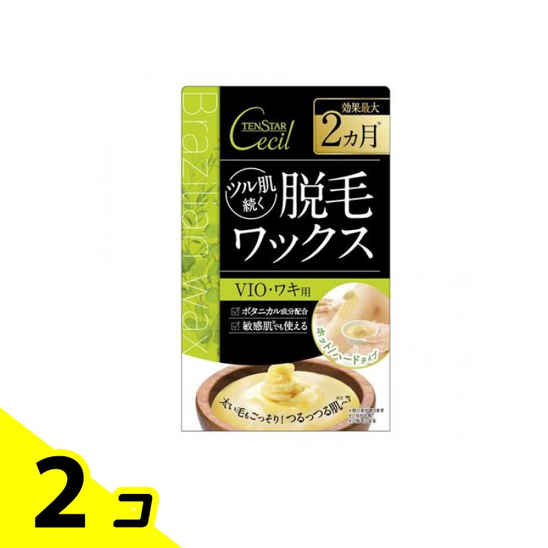 【送料無料！（地域限定）】テンスターセシル 脱毛用ホットブライズワックス 80g 2個セット