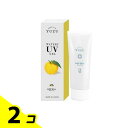 【送料無料!(地域限定)】高知県産YUZU ウォータリーUVジェル 40g 2個セット