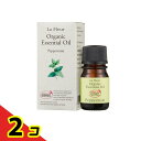 【送料無料!(地域限定)】LaFleur(ラ・フルール) オーガニックエッセンシャルオイル ペパーミント 3mL 2個セット