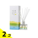 【送料無料!(地域限定)】デイリーアロマジャパン リードディフューザー 瀬戸内レモン 120mL 2個セット