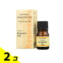 【送料無料!(地域限定)】デイリーアロマ ベルガモット 2mL 2個セット