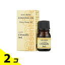 【送料無料!(地域限定)】デイリーアロマ シトロネラ 3mL 2個セット