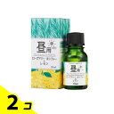 【送料無料!(地域限定)】デイリーアロマジャパン 昼・夜ブレンド 昼用ブレンド エッセンシャルオイル 10mL 2個セット