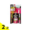 【送料無料!(地域限定)】UYEKI カビトルデスPRO(プロ) グリーンジェル コンパクトタイプ 90g 2個セット