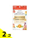 【送料無料!(地域限定)】アサヒ LaLafem(ララフェム) シトラスミックスの香り 30日分 60粒 2個セット