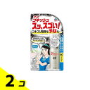 【送料無料!(地域限定)】アース ゴキッシュ スッ、スゴい! ゴキブリ用 60プッシュ 16mL 2個セット