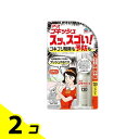 【送料無料!(地域限定)】アース ゴキッシュ スッ、スゴい! ゴキブリ用 120プッシュ 26mL 2個セット