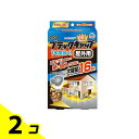 【送料無料!(地域限定)】アース ブラックキャップ 屋外用 大容量 16個入 2個セット