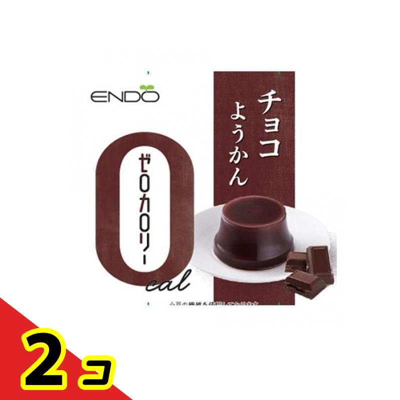 【送料無料!(地域限定)】遠藤製餡 ゼロカロリー チョコようかん 90g 2個セット