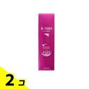【送料無料!(地域限定)】ル・マイルドミスト化粧水 100mL 2個セット