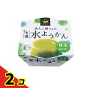 【送料無料!(地域限定)】遠藤製餡 あんこ屋さんの有機水ようかん 抹茶 100g 2個セット