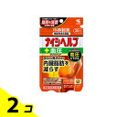 【送料無料!(地域限定)】小林製薬 ナイシヘルプ+血圧 30日分 60粒 2個セット