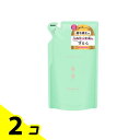 【送料無料!(地域限定)】Number.S(ナンバーエス) うねりコントロール ヘアトリートメント 400g (詰め替え用) 2個セット