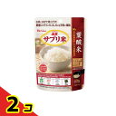 【送料無料!(地域限定)】ハウス 栄養強化米 新玄 サプリ米 葉酸米 50g 2個セット