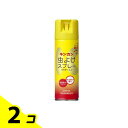【送料無料!(地域限定)】キンカン虫よけスプレーS パウダー入り 200mL 2個セット