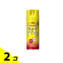 【送料無料!(地域限定)】キンカン虫よけスプレーS パウダー入り 400mL 2個セット