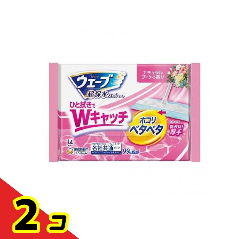 【送料無料!(地域限定)】ウェーブ 超保水 フロア用 ウェットシート 微香 14枚入 2個セット