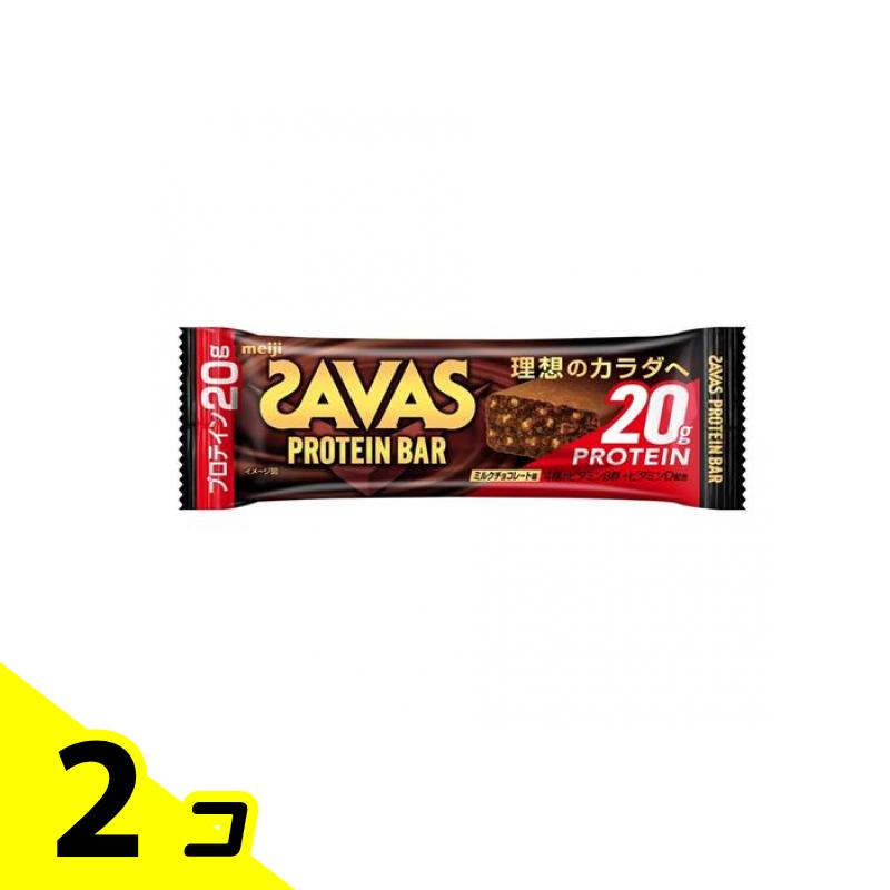 【送料無料!(地域限定)】SAVAS(ザバス) プロテインバー ミルクチョコレート味 60g 2個セット