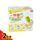 【送料無料!(地域限定)】三晃商会 小鳥の快適フィーダー B50 1個入 2個セット