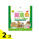 【送料無料!(地域限定)】三晃商会 腸活スーパー大麦 フレーク F102 50g 2個セット