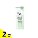 【送料無料!(地域限定)】KANSOSAN 乾燥さん 保湿力スキンケア下地 シカグリーン 30g 2個セット