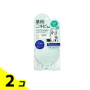 【送料無料!(地域限定)】クリアラスト フェイスパウダー N 薬用オークル 12g 2個セット