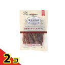 【送料無料!(地域限定)】ドギーマン 無添加良品 国産鶏の赤もも肉スライス 50g 2個セット