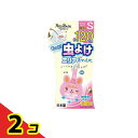 【送料無料!(地域限定)】ペッツルート もっと虫よけエリアスマイル うさぎ S 1個入 (120日) 2個セット