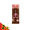 【送料無料!(地域限定)】マルカン ミニマルサロン ネイルカッター ML-360 1個入 2個セット(4)
