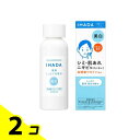 【送料無料!(地域限定)】IHADA イハダ 薬用クリアローション 美白化粧水 180mL 2個セット