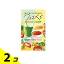 【送料無料!(地域限定)】ベジエ ナチュラル ファスベジ 3days プチファスティング 130g (7食入) 2個セット