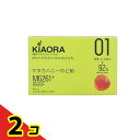 【送料無料!(地域限定)】マヌカハニーのど飴 KIAORA(キオラ) 01 ゆず・じゃばら 6粒 2個セット
