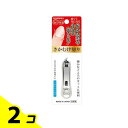 【送料無料!(地域限定)】グリーンベル さかむけ切造 さかむけ切り ホワイト 1個入 (SE-033) 2個セット