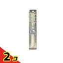 【送料無料!(地域限定)】オレンジケア 電動音波モフらし本体 1本入 2個セット