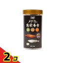 【送料無料!(地域限定)】イトスイ コメット(COMET) メダカの高栄養食 84g 2個セット