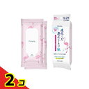 【送料無料!(地域限定)】Femia(フェミア) メイクリペア シート シトラスサボン 10枚入 (×2個入) 2個セット