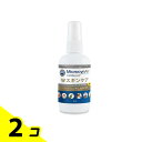 【送料無料!(地域限定)】マイクロシンAH Wスキンケア 60mL 2個セット