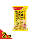 【送料無料!(地域限定)】Theうまみ ごはんがうまい!特製たまごスープ 7g 2個セット
