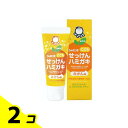 【送料無料!(地域限定)】シャボン玉こどもせっけんハミガキ 50g 2個セット