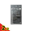 【送料無料!(地域限定)】PITTA MASK REGULAR ピッタ・マスク レギュラー グレーJ 3枚入 (個包装) 2個セット