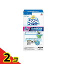 【送料無料!(地域限定)】らくハピ エアコンのフィルター 2枚入 2個セット