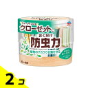 【送料無料!(地域限定)】クローゼットにおくだけ防虫力 ハーブミントの香り 300mL 2個セット